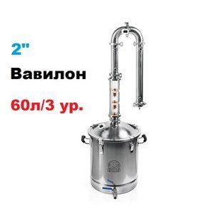 Вавилон Кристал 60л/2"/3 рів. 27158002-5 фото