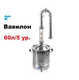 Вавилон Кристал 60л/2"/5 рів. 27158002-19 фото