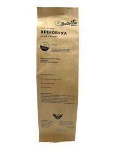 Набір спецій для настоянки Хріновуха (21 л) BigPack S2002 фото