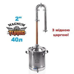 Магнум Трубо + мідна царга 2" MAG1115 фото