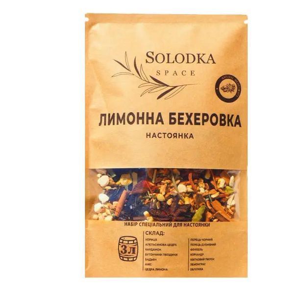 Набор специй для настойки Лимонная бехеровка (Solodka) на 3 л sol-15 фото