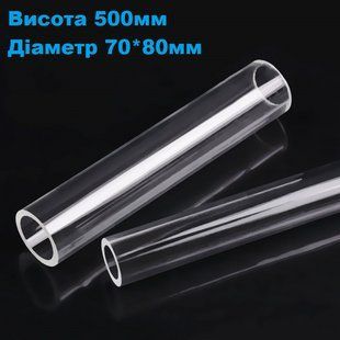 Скло боросилікатне D80мм H500mm 59057651 фото
