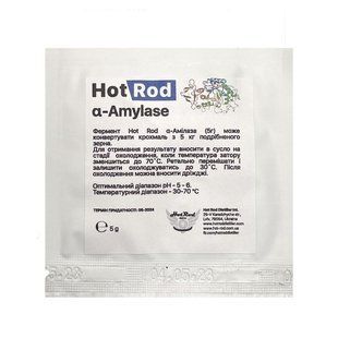 Альфа-амілаза Hot Rod a-amylase (5г) D2002 фото