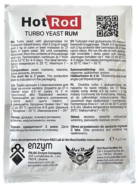 Турбо дріжджі Hot Rod Rum для рому на 25 л (71 г) 1529166417 фото