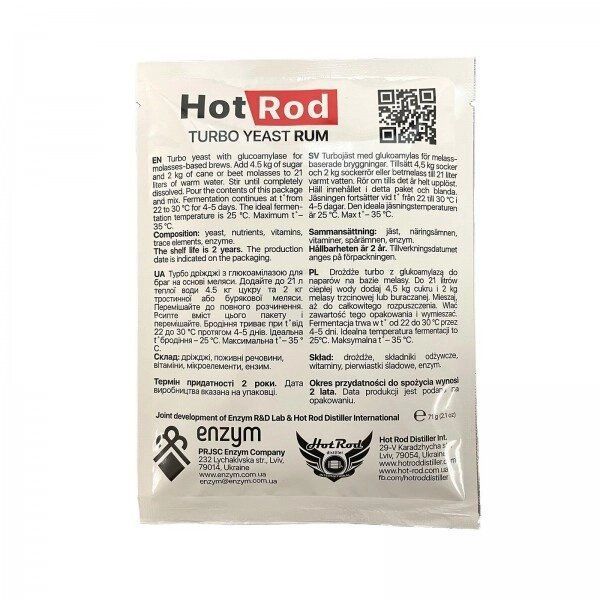 Турбо дріжджі Hot Rod Rum для рому на 25 л (71 г) 1529166417 фото