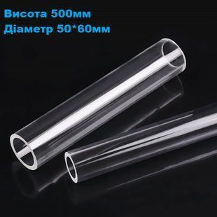 Стекло боросиликатное D60мм H500mm MAG1113 фото
