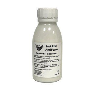 Харчовий піногасник Hot Rod AntiFoam (100 мл) D2061 фото