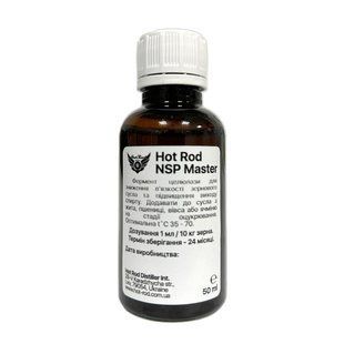 Фермент Hot Rod NSP Master для зернових браг (50 мл) D2020 фото