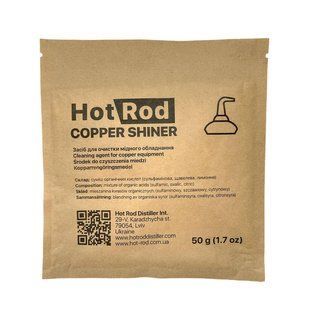 Очищувач міді Hot Rod Copper Shiner (50 г) M2001 фото