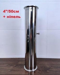 4"/50см Царга нержавійка (з ніпелем) 23175927/32306748 фото