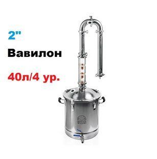 Вавилон Кристал 40л/2"/4 рів. 27158002-10 фото